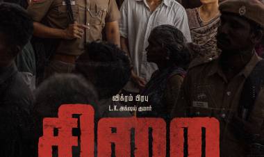 நடிகர் விக்ரம் பிரபு & LK அக்‌ஷய் குமார் நடிப்பில் “சிறை” (Sirai) பட ஃபர்ஸ்ட் லுக்கை, இயக்குநர் லோகேஷ் கனகராஜ் வெளியிட்டார்