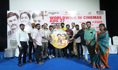 கடுக்கா திரைப்பட டிரெய்லர் வெளியீட்டு விழா