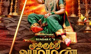 வேல்ஸ் பிலிம் இன்டர்நேஷனல் தயாரிப்பில்,  சுந்தர்  C  இயக்கத்தில், நயன்தாரா நடிப்பில்,  "மூக்குத்தி அம்மன் 2"  ஃபர்ஸ்ட் லுக் வெளியானது !! 