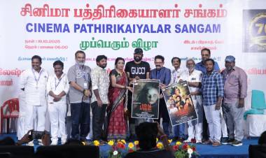 திரையுலக வி.ஐ.பிகள் , மூத்த பத்திரிகையாளர்கள் புடை சூழ., தீபாவளி கொண்டாட்டமாக நடைபெற்ற 71 ஆண்டு பாரம்பரியம் மிக்க 'சினிமா பத்திரிகையாளர்  சங்கத்'தின் முப்பெரும் விழா !!!