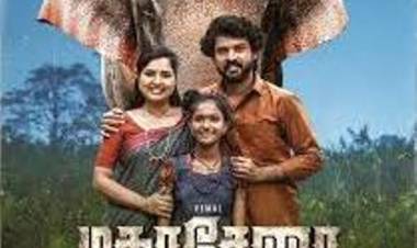 ’மகாசேனா’ பட விமர்சனம்