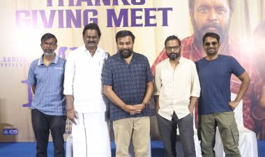 “மை லார்ட்” பட நன்றி அறிவிப்பு விழா !