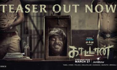 மக்கள் செல்வன் விஜய் சேதுபதி இயக்குநர் மணிகண்டன் இணையும் முத்து என்கிற காட்டான் சீரிஸின் டீசர் வெளியானது !