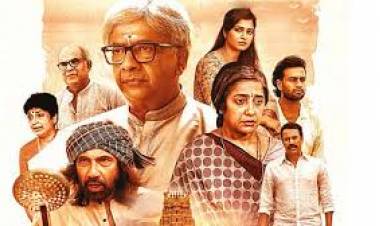 ‘சாருகேசி’ பட விமர்சனம் - விமர்சிப்பவர் சென்னை பத்திரிகா சிவாஜி