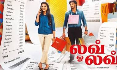 ’லவ் ஓ லவ்’ (Love Oh Love) பட விமர்சனம் - விமர்சிப்பவர் சென்னை பத்திரிகா சிவாஜி