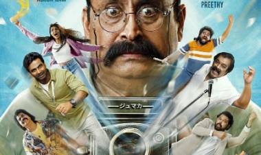 ஜுமாக்கா படத்தின் பர்ஸ்ட் லுக் போஸ்டர்