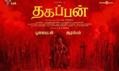 ஜீவா லார்க் ஸ்டூடியோஸ் கூட்டணியில் – ‘தகப்பன்’ பூஜையுடன் இனிதே தொடக்கம்!