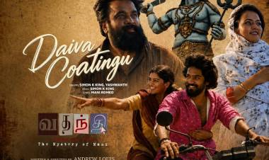 வதந்தி சீசன் 2 – தி மிஸ்டரி ஆஃப் மணி’ சீரிஸிலிருந்து துள்ளலான புதிய ‘தெய்வா’ பாடலை வெளியிட்டது
