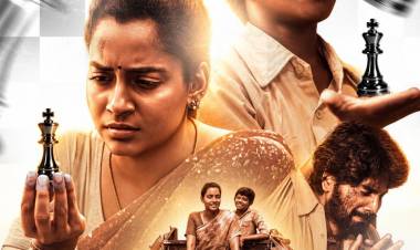 ‘தி கிராண்ட் மாஸ்டர்’… கவனம் ஈர்க்கும் ஃபர்ஸ்ட் லுக் வெளியீடு!