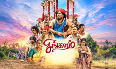 சிங்காரம்’ பட விமர்சனம் - விமர்சிப்பவர் சென்னை பத்திரிகா சிவாஜி