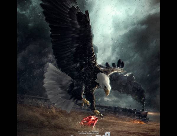 ராஜ் B. ஷெட்டி (Raj B. Shetty ) நடிக்கும் ‘ஜுகாரி கிராஸ்’ (Jugaari Cross)