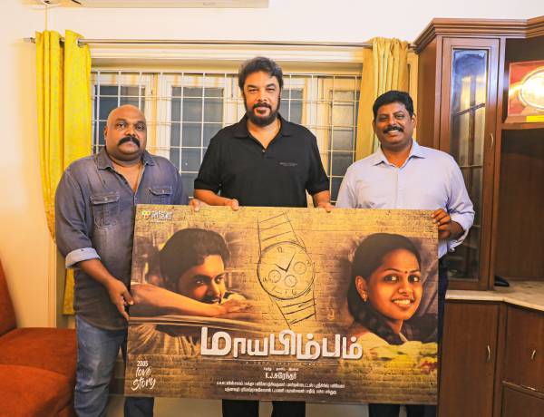 இயக்குநர் சுந்தர் சி வெளியிட்ட மாயபிம்பம்‌ படத்தின் போஸ்டர்!
