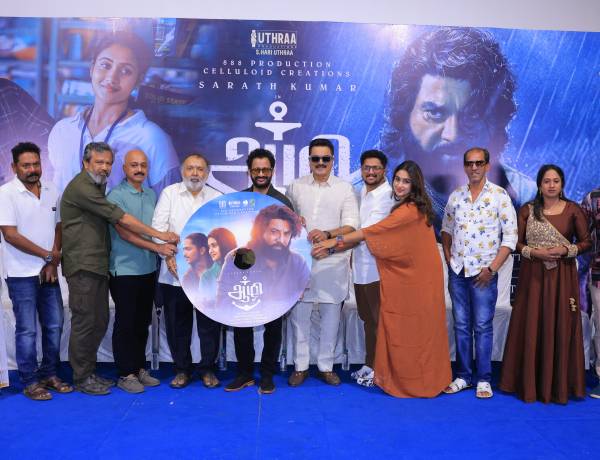 தமிழ் சினிமாவின் முன்னணி நட்சத்திர நடிகரான சுப்ரீம் ஸ்டார் சரத்குமார் முக்கிய வேடத்தில் நடித்திருக்கும் 'ஆழி ' திரைப்படத்தின் இசை வெளியீட்டு விழா சென்னையில் சிறப்பாக நடைபெற்றது.