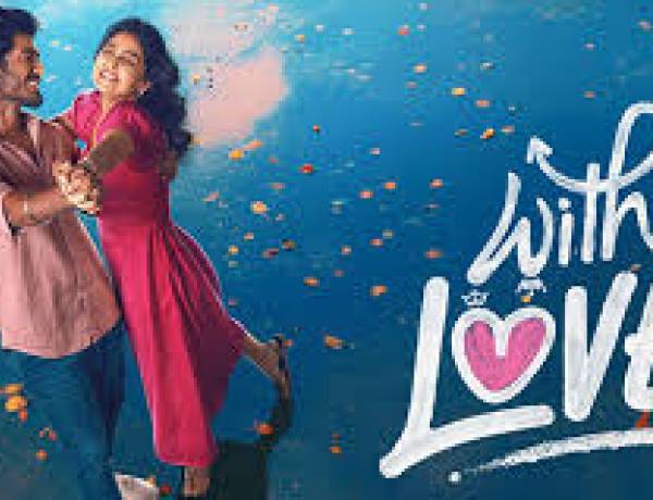 வித் லவ்’ (With Love) பட விமர்சனம் - விமர்சிப்பவர் சென்னை பத்திரிகா சிவாஜி