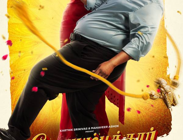 Director Lokesh Kanagaraj unveils first look of Noise and Grains' maiden production 'Coimbatore Mappillaii'