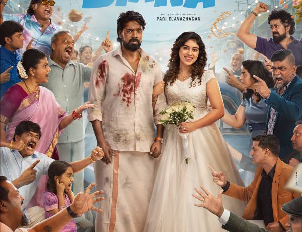 ராக்ஸ்டார் அனிருத் வெளியிட்ட 'அன்பே டயானா' (Anbe Diana) பட டைட்டில் மற்றும் ஃபர்ஸ்ட் லுக் !!