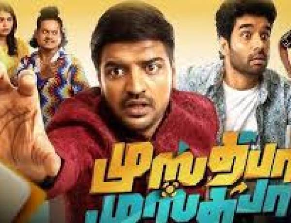 ‘முஸ்தபா முஸ்தபா’ பட விமர்சனம் - விமர்சிப்பவர் சென்னை பத்திரிகா சிவாஜி