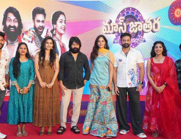 Gemini TV unveils its novel and mega weekend comedy entertainment show: Mass Jathara!