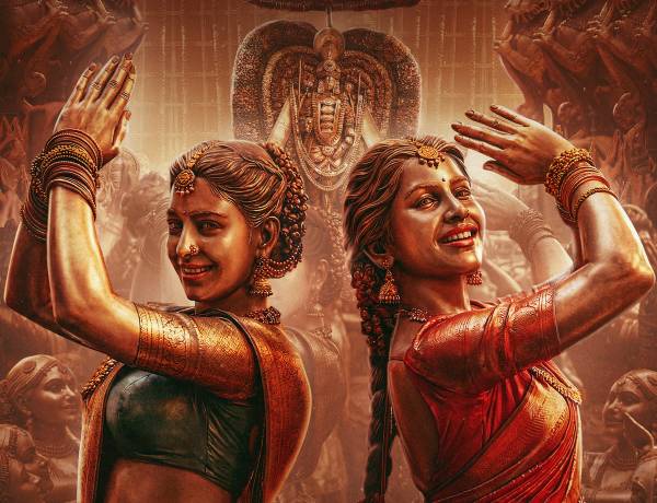 'நாகபந்தம்' படத்தின் ஆன்மீக கீதமான ( Spiritual Anthem) 'நமோ ரே ' ( NAMO Re) வெளியீடு