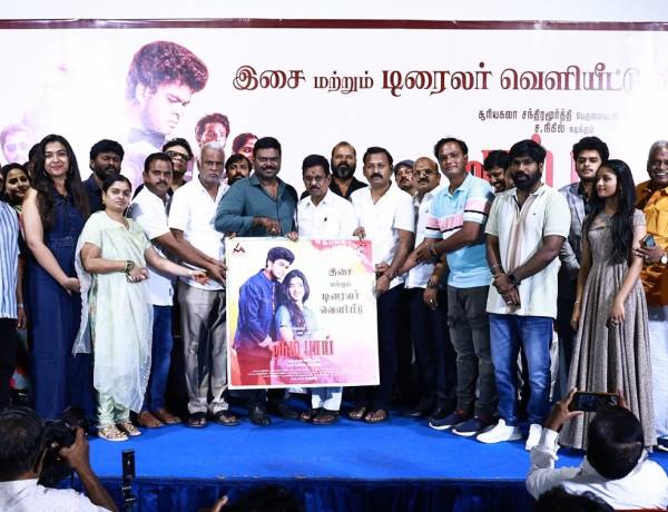 சூப்பர் ஸ்டார் ரஜினி தவிர யாரும் தயாரிப்பாளர்களுக்கு உதவுவதில்லை " ரூம் பாய் " இசை வெளியீட்டு விழாவில் தயாரிப்பாளர் ஃபைவ் ஸ்டார் கதிரேசன் பேச்சு!!