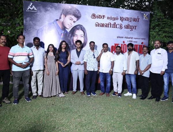 ROOM BOY AUDIO & TRAILER LAUNCH PHOTOS 
