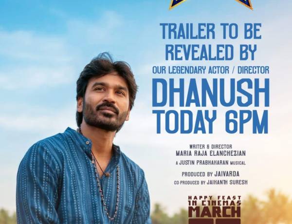 Beyond Pictures present - GV Prakash Kumar starrer ‘Happy Raj’ Pre-Release Event