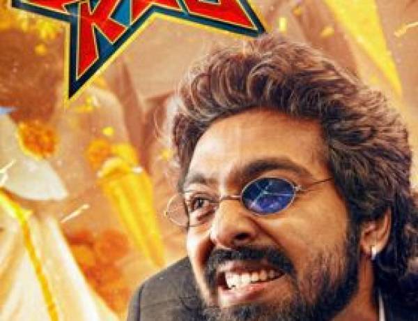 ’ஹேப்பி ராஜ்’ பட விமர்சனம் - விமர்சிப்பவர் சென்னை பத்திரிகா சிவாஜி