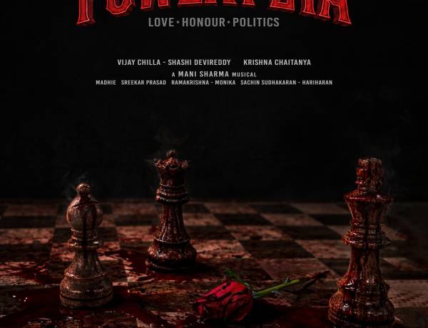 நடிகர் சந்தீப் கிஷன் நடிக்கும் 'பவர் பேட்டா' (Power Peta) படத்தின் டைட்டில் வெளியீடு