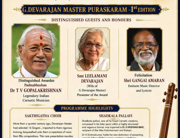 G. Devarajan Master Award 2026