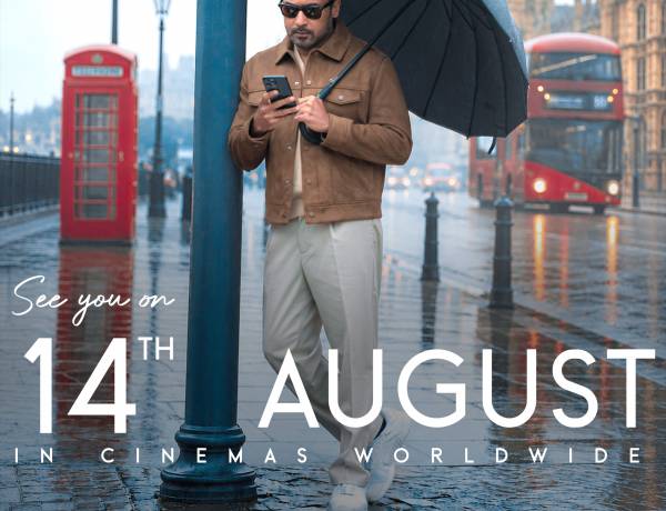 விஸ்வநாத் & சன்ஸ்’ ஆகஸ்ட் 14ஆம் தேதி உலகம் முழுவதும் பிரம்மாண்டமாக வெளியாகிறது