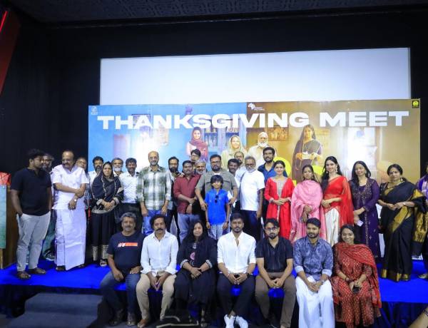 ’ஹபீபி’ திரைப்படத்தின் நன்றி தெரிவிக்கும் விழா!