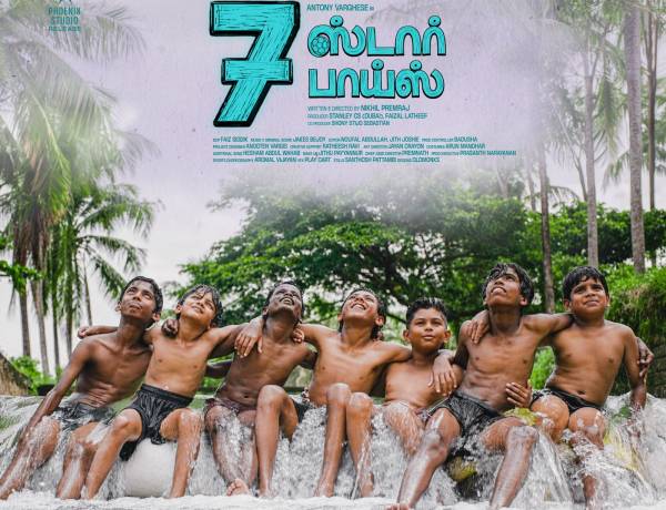 *கால்பந்து விளையாட்டின் பின்னணியில் உருவாகும் '7 ஸ்டார் பாய்ஸ்'*