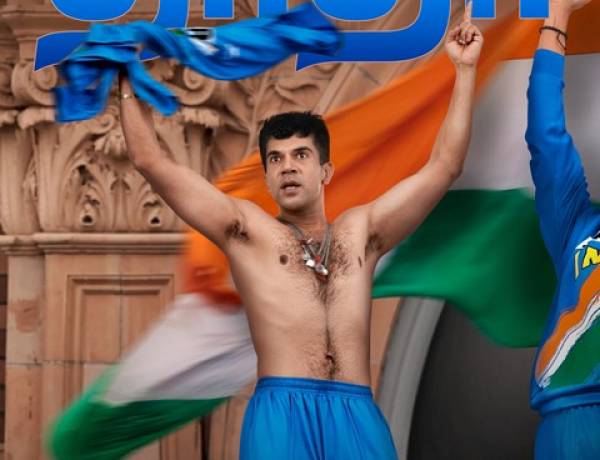 சவுரவ் கங்குலியின் பிறந்தநாளில் வெளியான ‘தாதா – தி சவுரவ் கங்குலி ஸ்டோரி’ ஃபர்ஸ்ட் லுக்