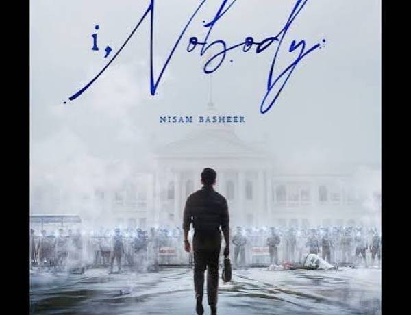  ’ஐ , நோபடி’ (I,Nobody) பட விமர்சனம் - விமர்சிப்பவர் சென்னை பத்திரிகா சிவாஜி