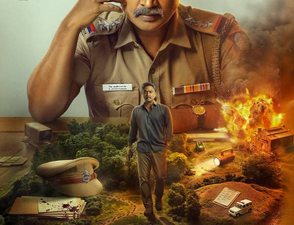 நடிகர் கிருஷ்ணாவின் மைல்கல் படமான 'மர்டர் இன் டவுன்’