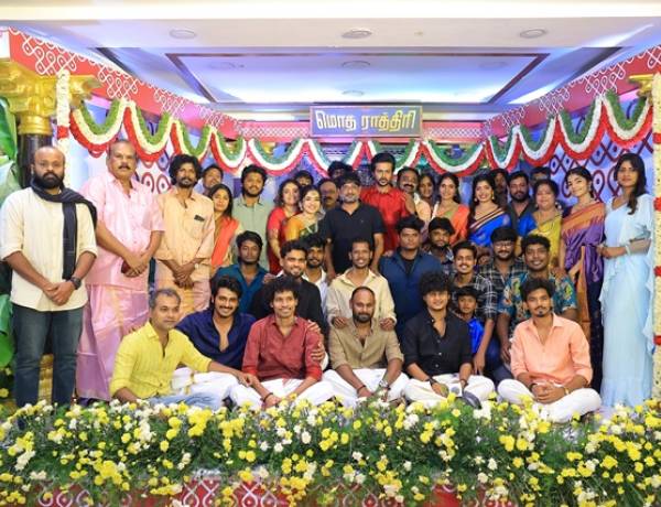 ’மொத ராத்திரி’ திரைப்படத்தின் டிரெய்லர் வெளியீட்டு விழா!