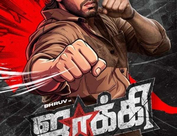 துருவ் விக்ரம் நடிக்கும் புதிய படம்  ‘ஜாக்கி – நோ ரீடேக்ஸ் அலவுட் (Jackie - No Retakes Allowed) ’!!