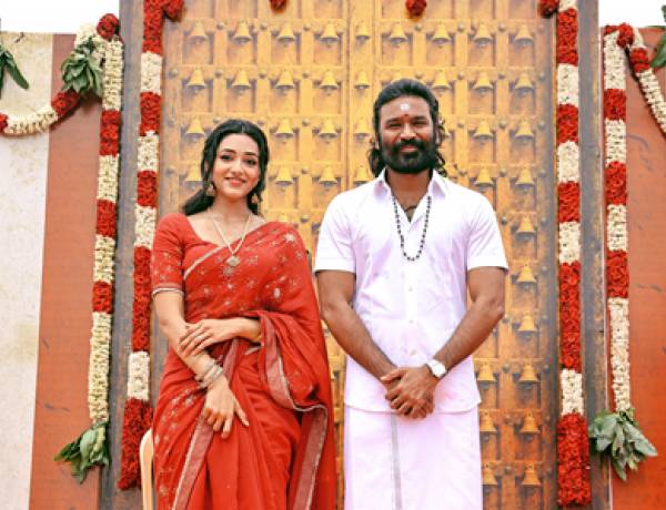 மாரனாடு கருப்பணசாமி கோவிலில் பிரம்மாண்டமாக துவங்கியது தனுஷின் D56 !!
