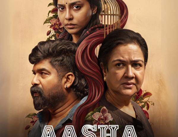 உர்வசி நடிப்பில் உருவான ‘ஆஷா’ திரைப்படம் அக்டோபர் 16-ம் தேதி மலையாளம் ZEE5-ல் வெளியாகிறது!
