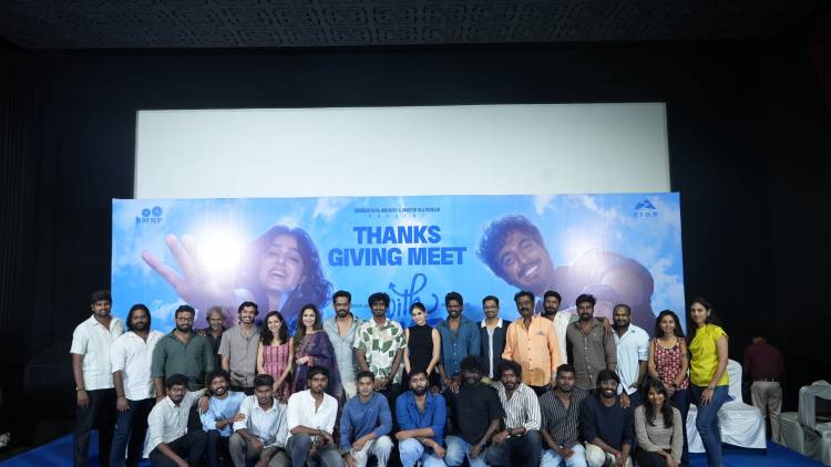  “வித் லவ் ( With Love )” திரைப்பட நன்றி அறிவிப்பு  விழா  !!*