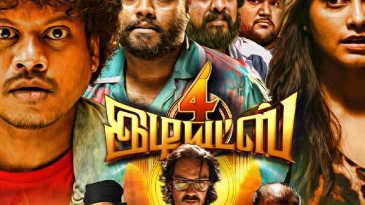 ’4 இடியட்ஸ்’ பட விமர்சனம்