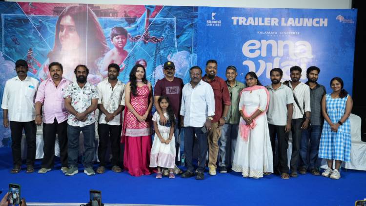 Enna Vilai Movie Cast and Crew