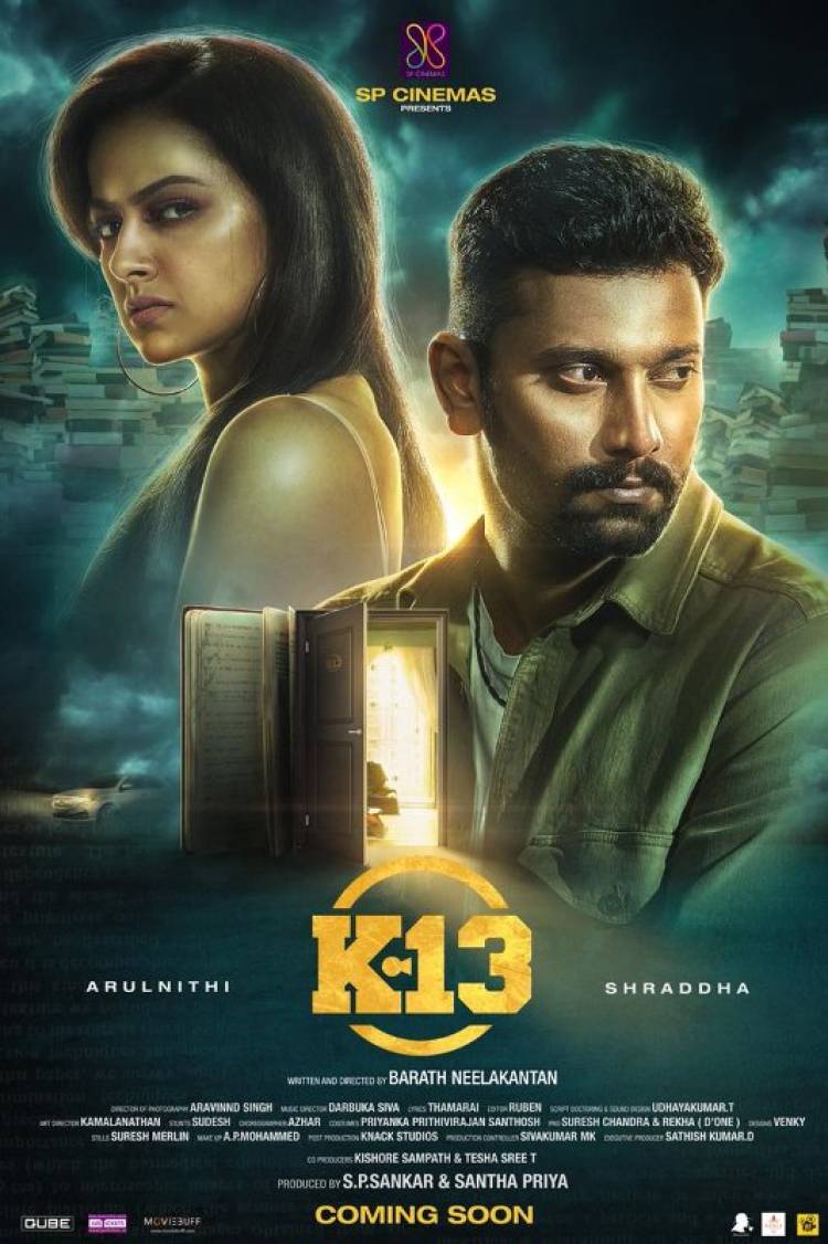 "K 13" Second Look Poster