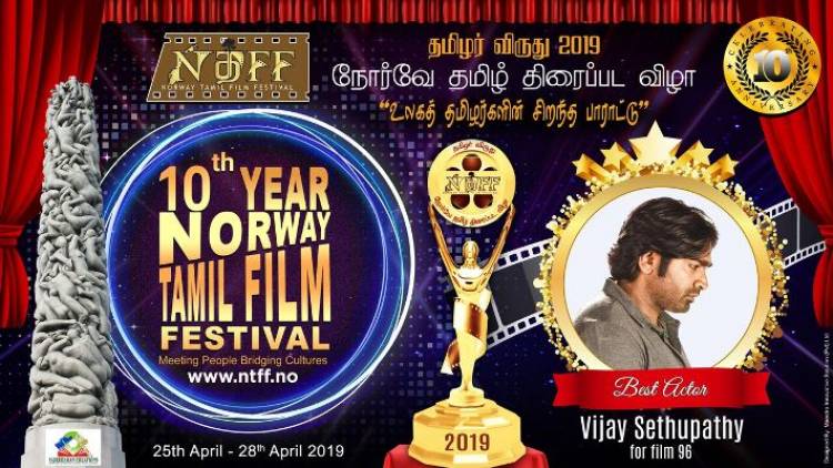 10 வது நோர்வே தமிழ்த் திரைப்பட விழா 2019 குழுவினால் தெரிவான 20 திரைப்படங்கள்