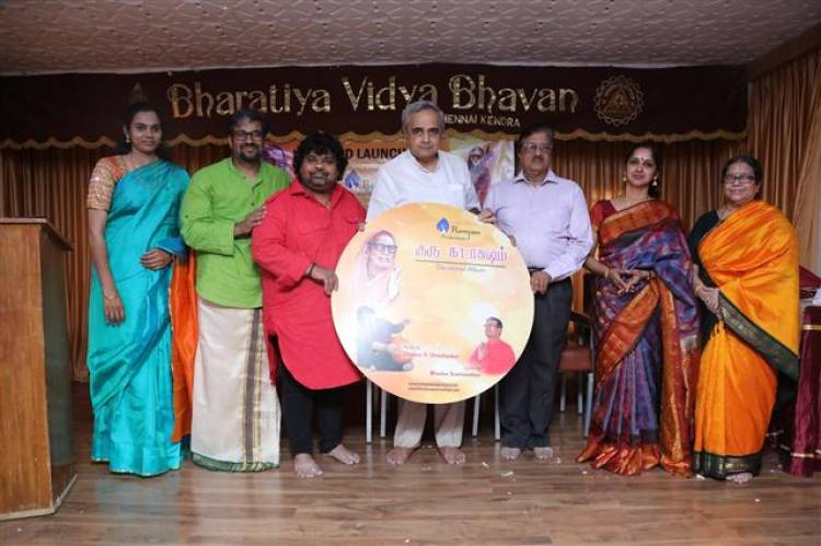 Ramyam Productions "குரு கடாக்ஷிம்" Album CD Launch Stills