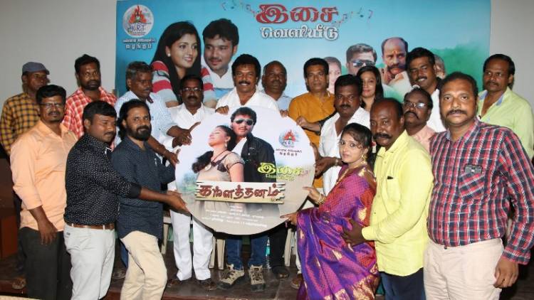 "Kallathanam" Audio Launch Stills