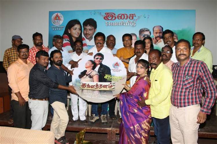 "Kallathanam" Audio Launch Stills