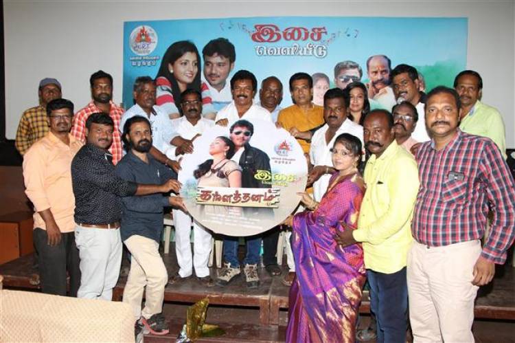 "Kallathanam" Audio Launch Stills