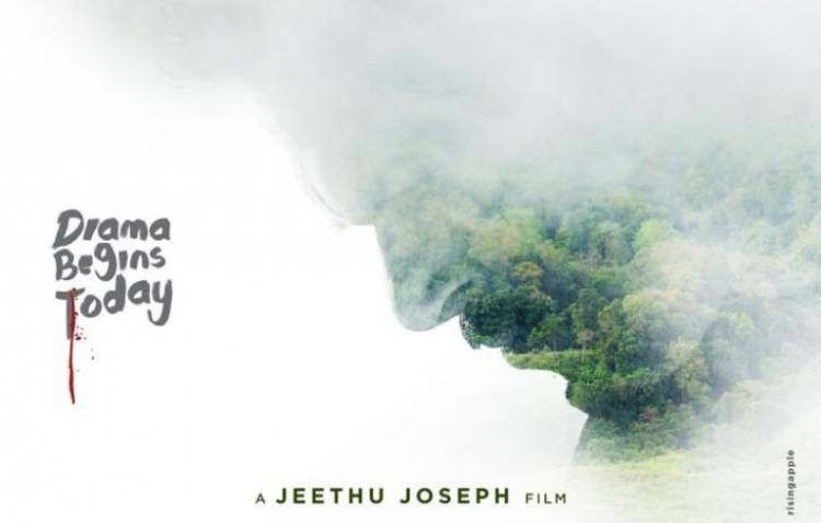 Actor Karthi - Jyothika's new movie shoot begins Today