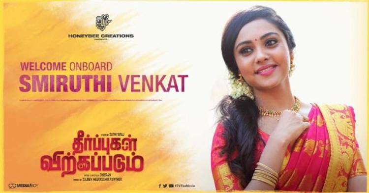 Actress Smruthi Venkat joins "Theerpugal Virkapadum" team